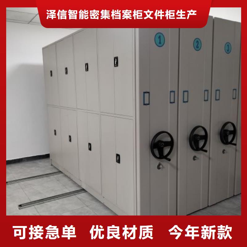 相关信息【泽信】手动密集书架