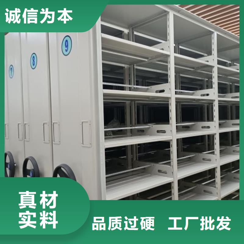 电动智能型密集柜生产定做