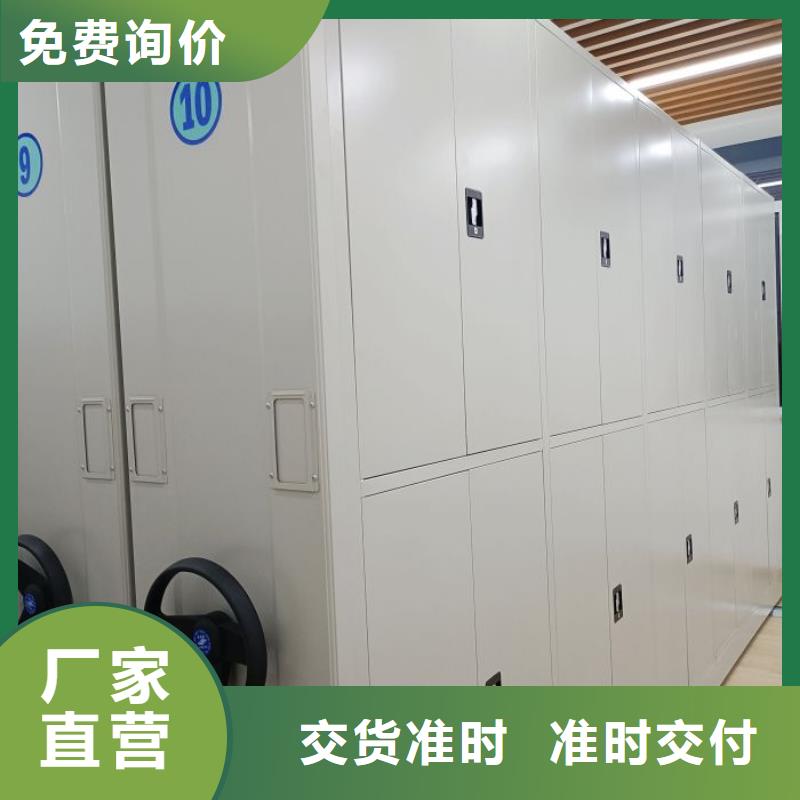 名副其实【泽信】档案库房智能密集架