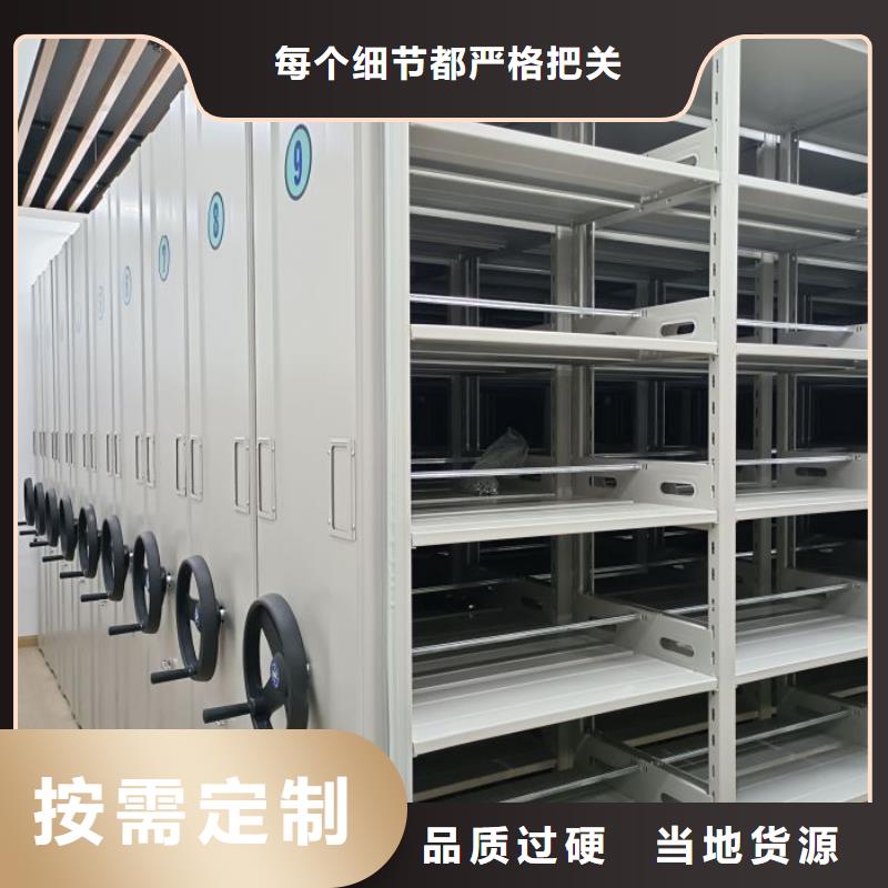 注意事项【泽信】财会凭证密集架