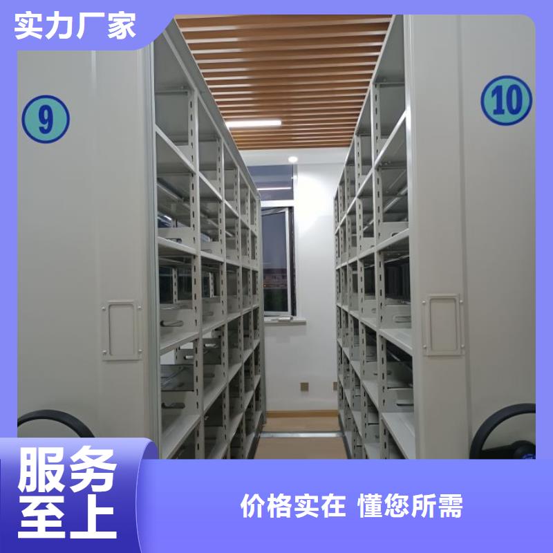 分销商【泽信】档案资料管理密集柜