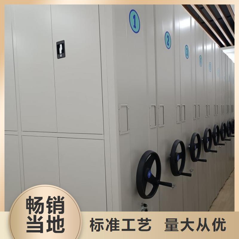 出厂拿货价【泽信】档案移动密集柜