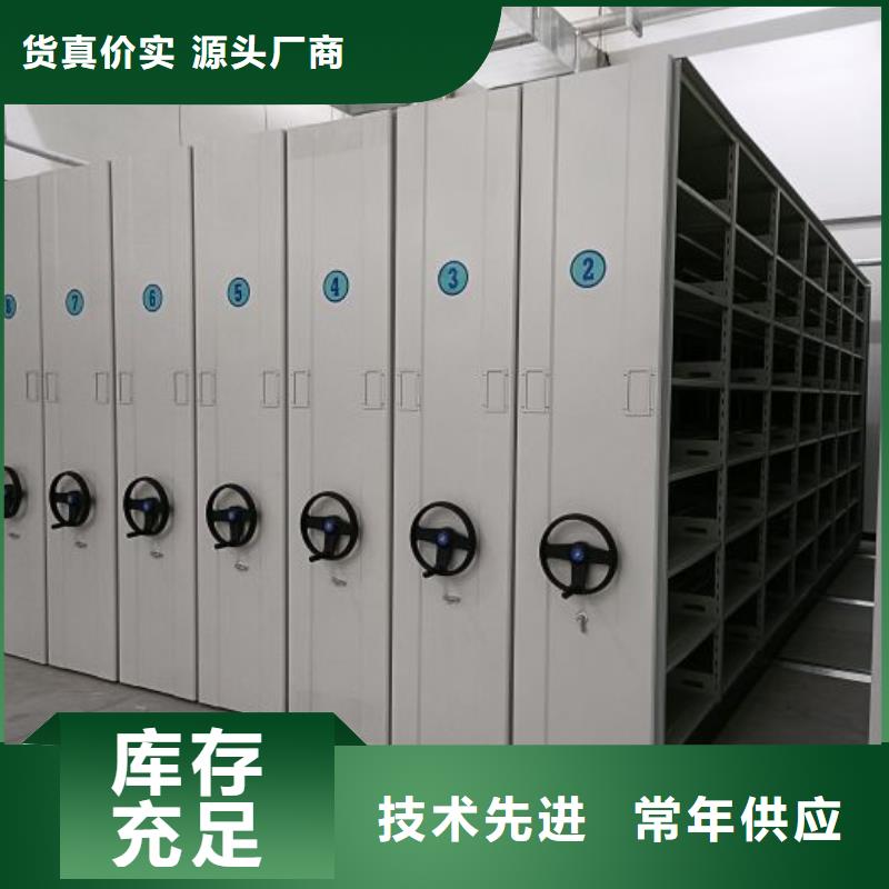 密集柜-视频-密集柜|浙江省宁波市|江东|宁海|杭州|绍兴|嘉兴|丽水|台州|舟山|金华