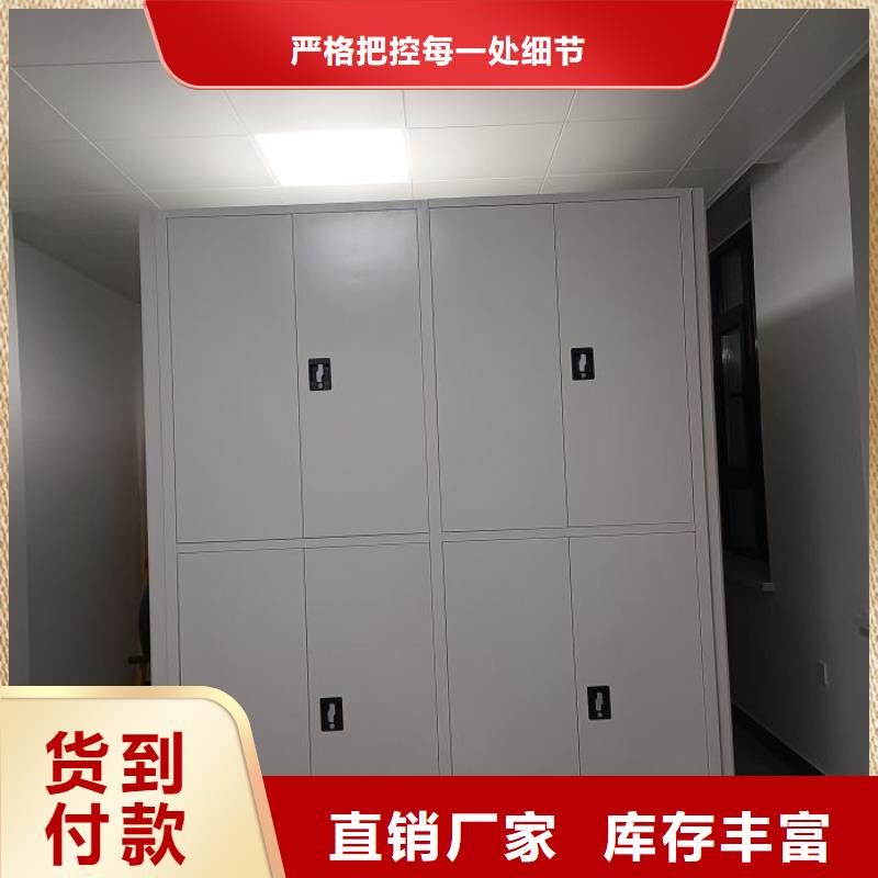 密集柜-视频-吉林|辽源|通化|四平密集柜密集柜_ 泽信智能密集档案柜文件柜生产厂家(吉林省分公司)