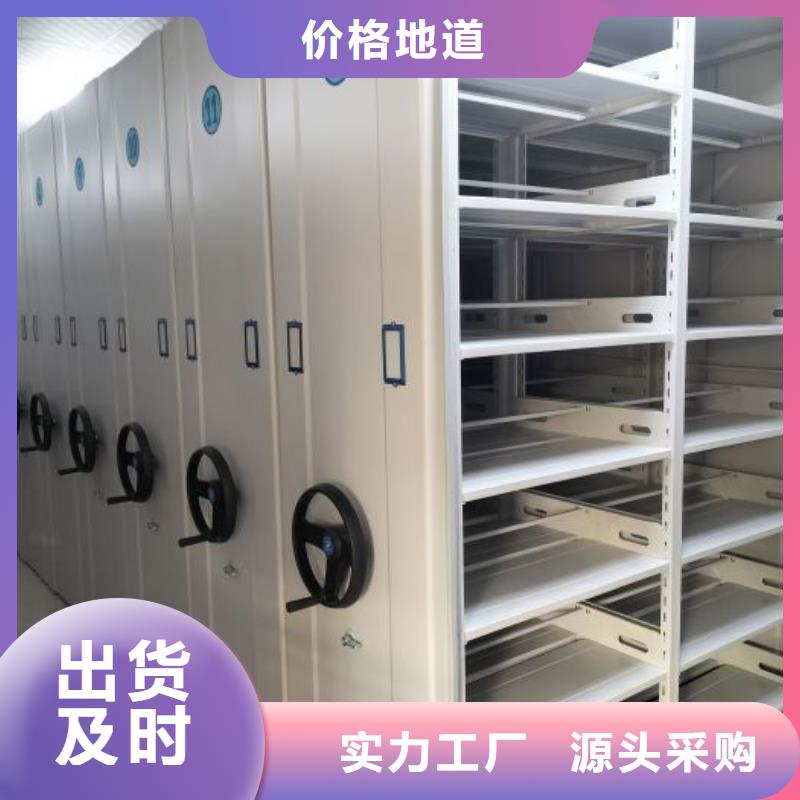 密集柜-视频-密集柜-泽信智能密集档案柜文件柜生产厂家(河南省分公司)服务区域周口|驻马店|开封|许昌|濮阳|商丘|漯河