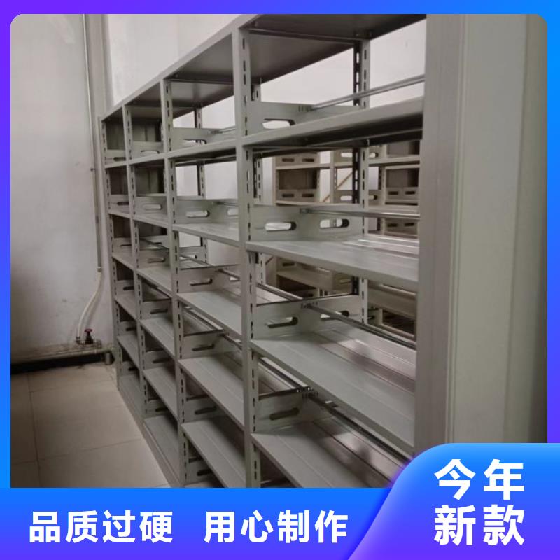 密集柜-视频-吉林|辽源|通化|四平密集柜密集柜_ 泽信智能密集档案柜文件柜生产厂家(吉林省分公司)