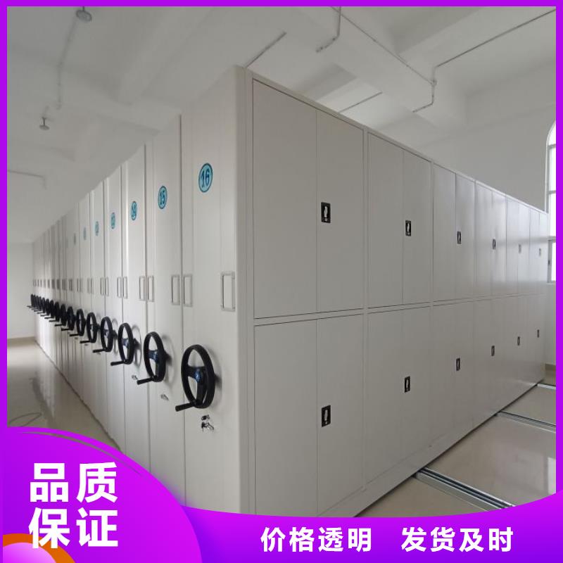 密集柜-视频-密集柜-泽信智能密集档案柜文件柜生产厂家(河南省分公司)服务区域周口|驻马店|开封|许昌|濮阳|商丘|漯河