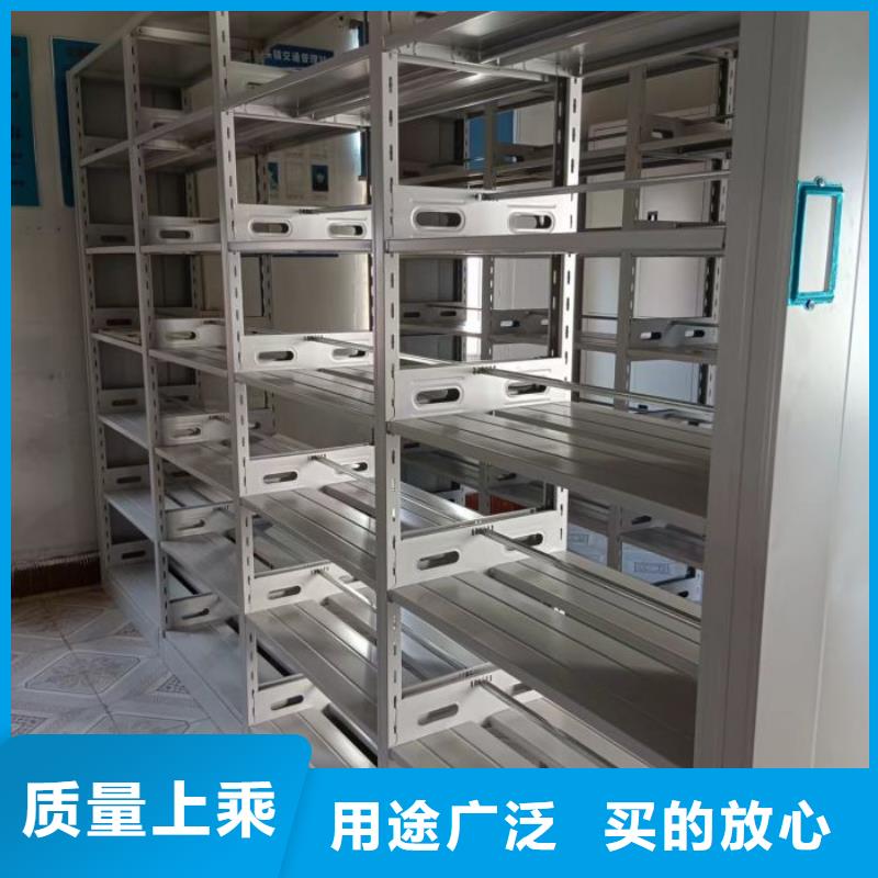 密集柜-视频-密集柜-泽信智能密集档案柜文件柜生产厂家(河南省分公司)服务区域周口|驻马店|开封|许昌|濮阳|商丘|漯河