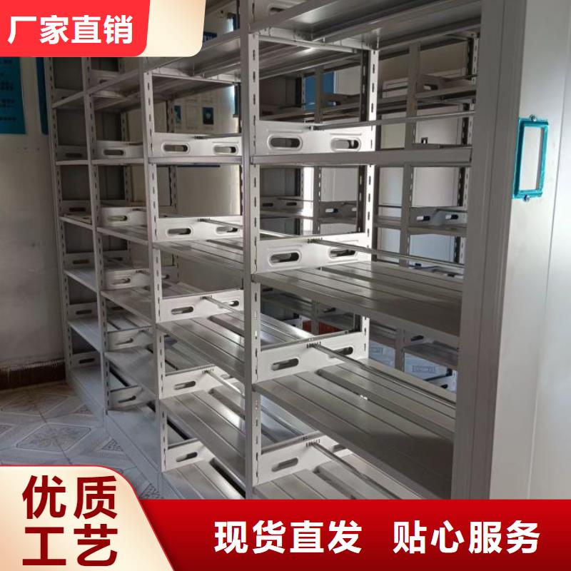 厂家服务【泽信】档案资料密集柜
