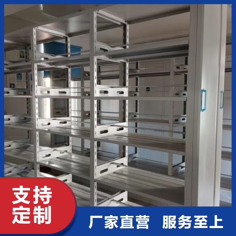 电动智能型密集柜生产定做