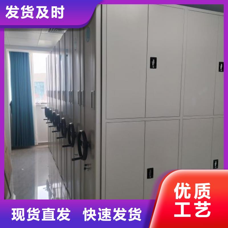 密集柜-视频-密集柜-泽信智能密集档案柜文件柜生产厂家(河南省分公司)服务区域周口|驻马店|开封|许昌|濮阳|商丘|漯河