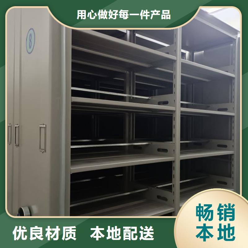 电动智能型密集柜生产定做