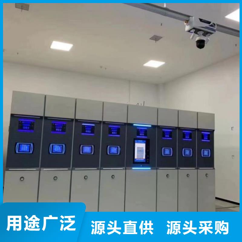 电动智能型密集柜生产定做
