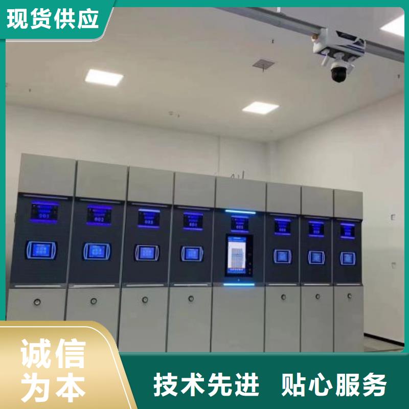 分销商【泽信】档案资料管理密集柜