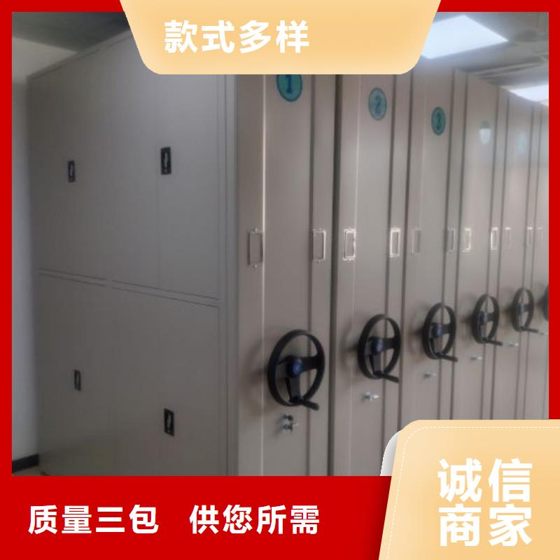 注意事项【泽信】财会凭证密集架