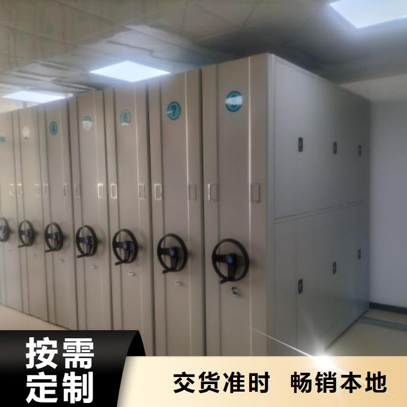 密集柜-视频-吉林|辽源|通化|四平密集柜密集柜_ 泽信智能密集档案柜文件柜生产厂家(吉林省分公司)