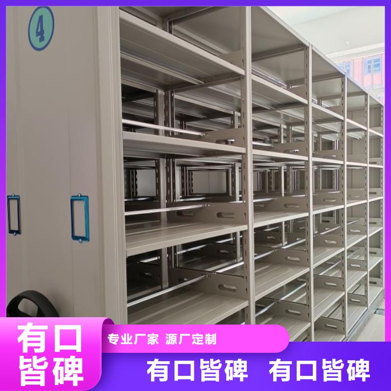 真诚相待【泽信】不锈钢密集柜
