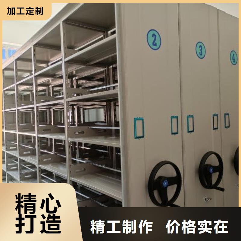 电动智能型密集柜生产定做
