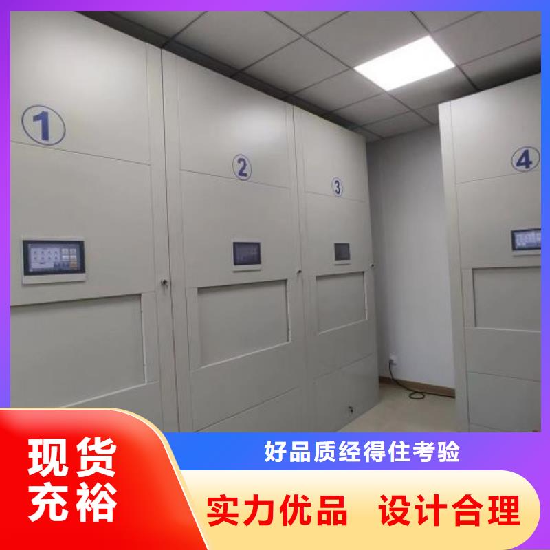 出厂拿货价【泽信】档案移动密集柜