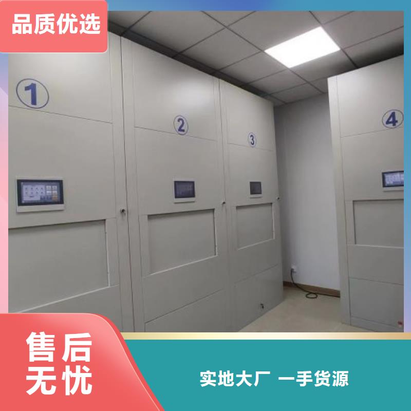 真诚相待【泽信】不锈钢密集柜