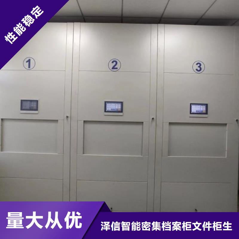 真诚相待【泽信】不锈钢密集柜