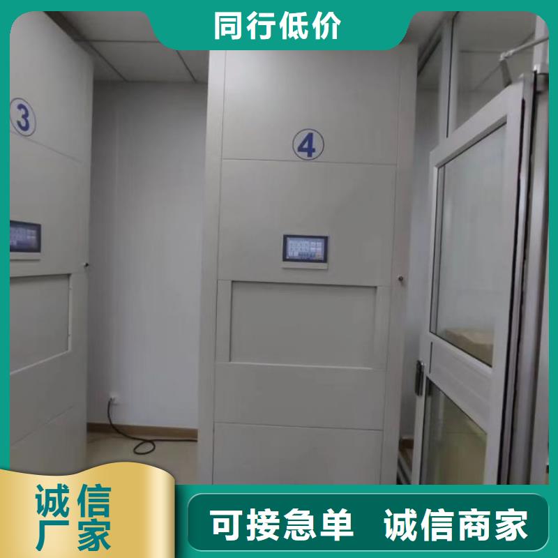 真诚相待【泽信】不锈钢密集柜