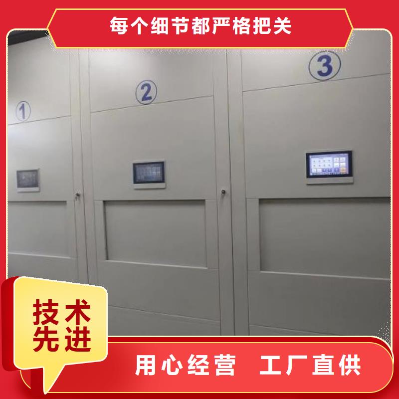 出厂拿货价【泽信】档案移动密集柜