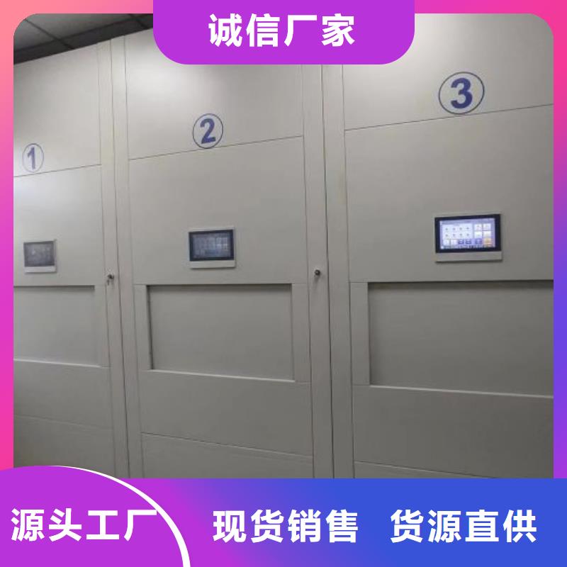 真诚相待【泽信】不锈钢密集柜