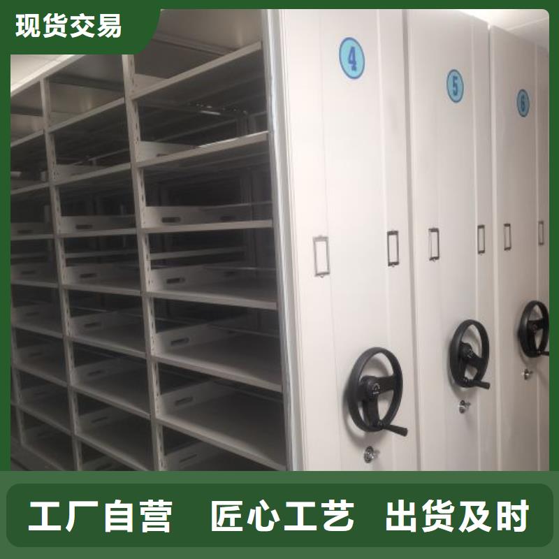 电动智能型密集柜生产定做