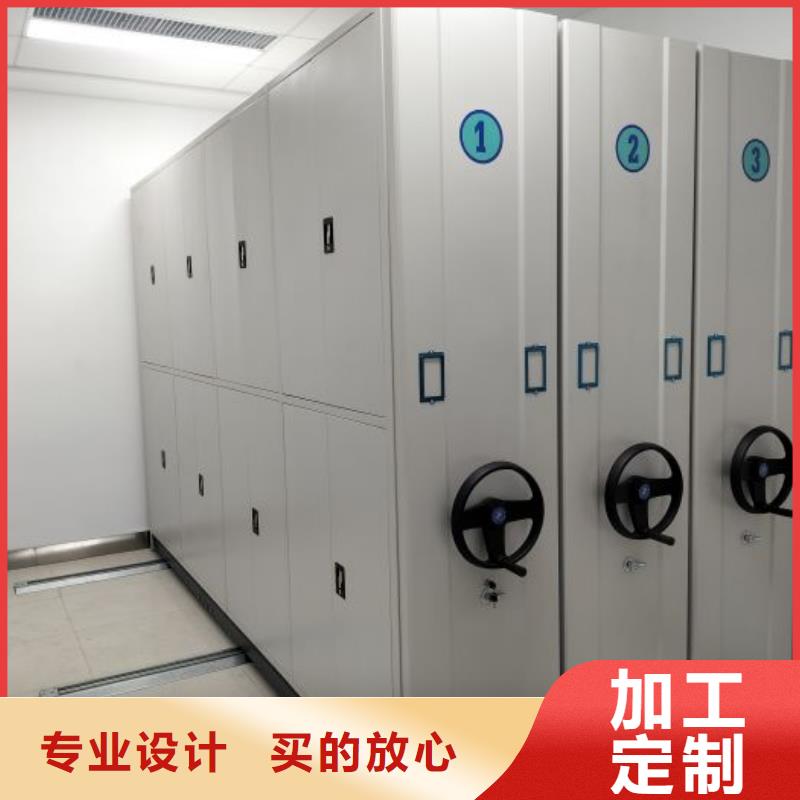 密集柜-视频-吉林省辽源市密集柜密集柜可服务区域东辽|东丰|延边|通化|四平|吉林|长春等