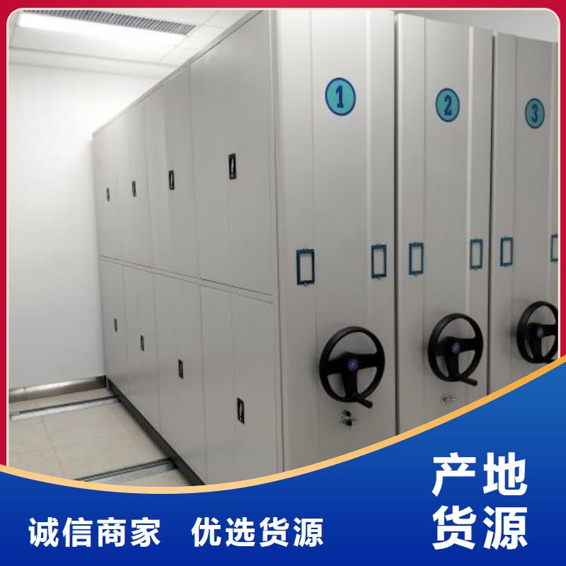 密集柜-视频-密集柜|辽宁省鞍山市|台安|铁东|丹东|辽阳|沈阳|铁岭|营口|锦州|大连