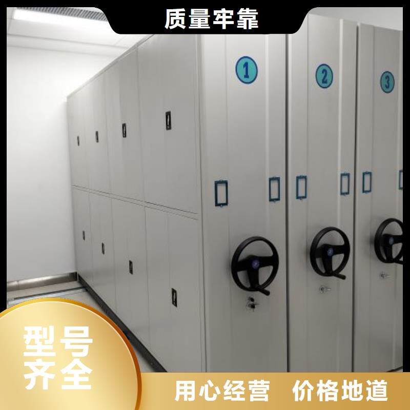 开拓创造【泽信】澄迈县密闭式密集架