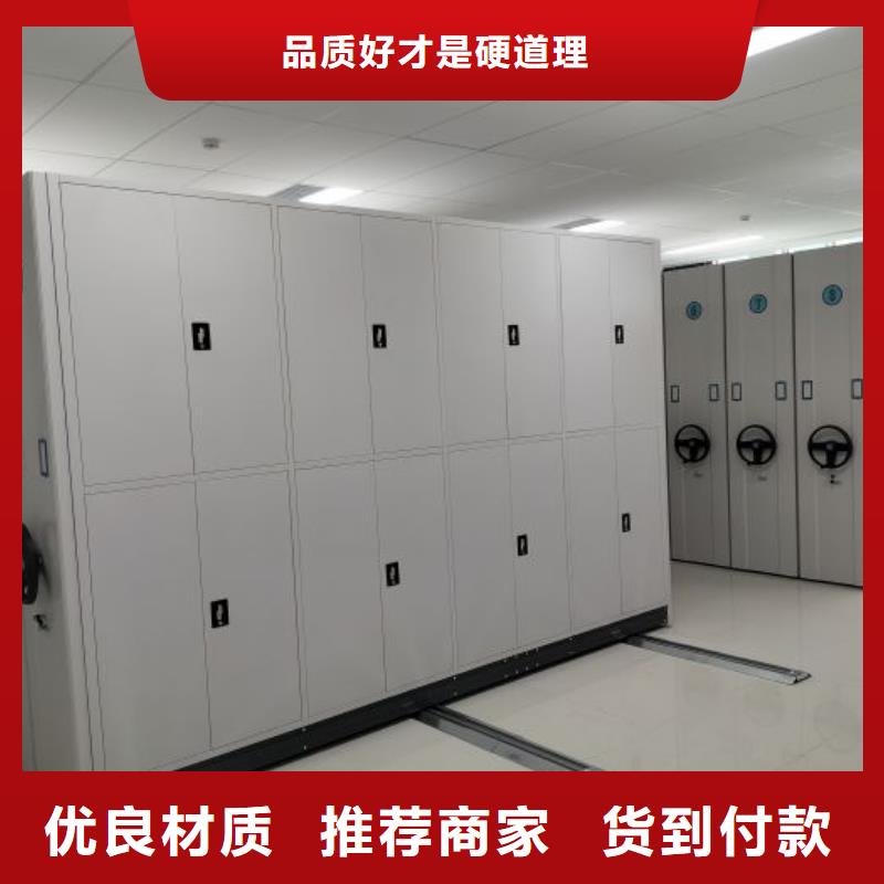 开拓创造【泽信】澄迈县密闭式密集架