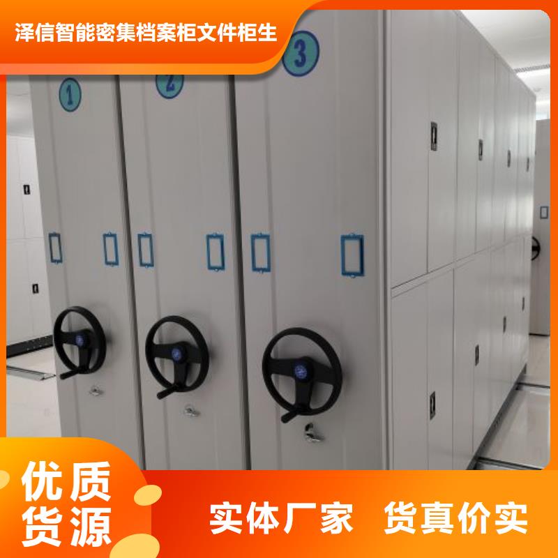 密集柜-视频-吉林省辽源市密集柜密集柜可服务区域东辽|东丰|延边|通化|四平|吉林|长春等