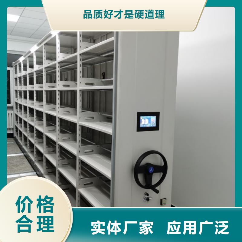 欢迎访问【泽信】档案柜密集架