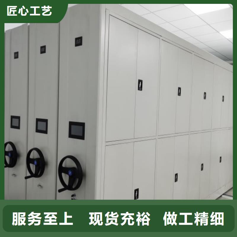 密集柜-视频-密集柜|辽宁省鞍山市|台安|铁东|丹东|辽阳|沈阳|铁岭|营口|锦州|大连