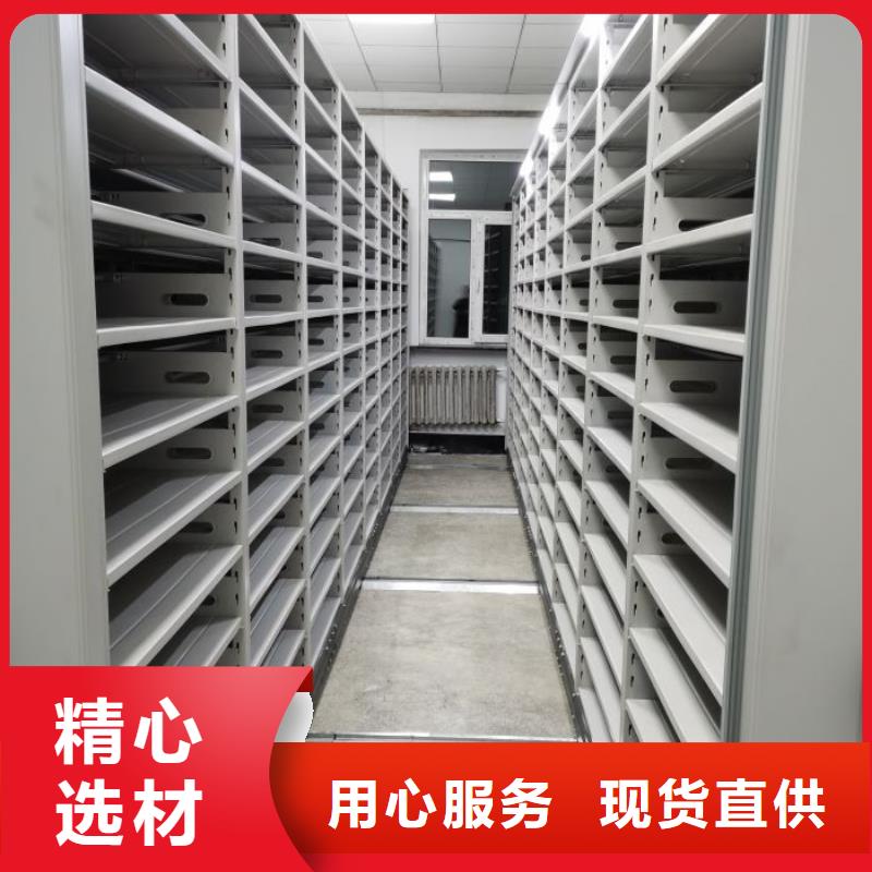 共同合作【泽信】五层双面档案架