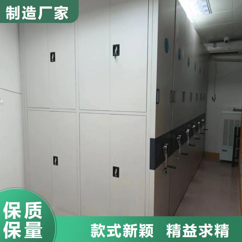 密集柜-视频-密集柜|辽宁省鞍山市|台安|铁东|丹东|辽阳|沈阳|铁岭|营口|锦州|大连