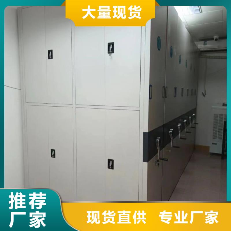 营业网点【泽信】五指山市保密资料柜