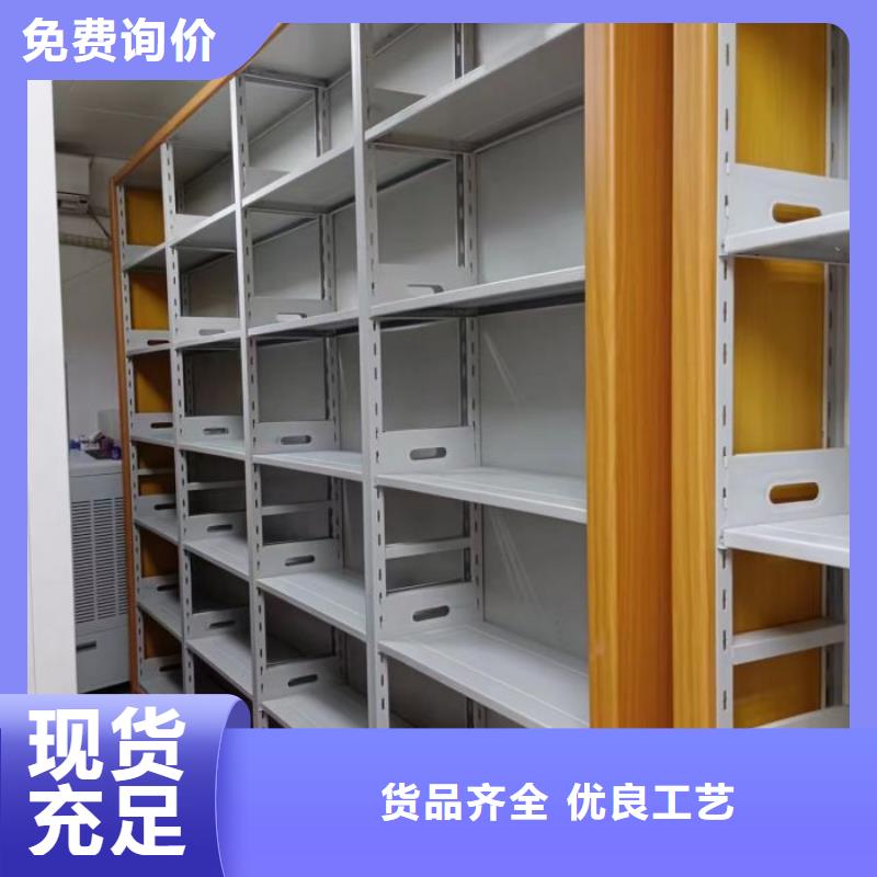 生产销售基地密集型档案柜