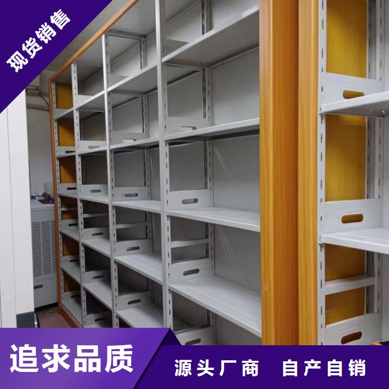 密集柜-视频-密集柜|辽宁省鞍山市|台安|铁东|丹东|辽阳|沈阳|铁岭|营口|锦州|大连