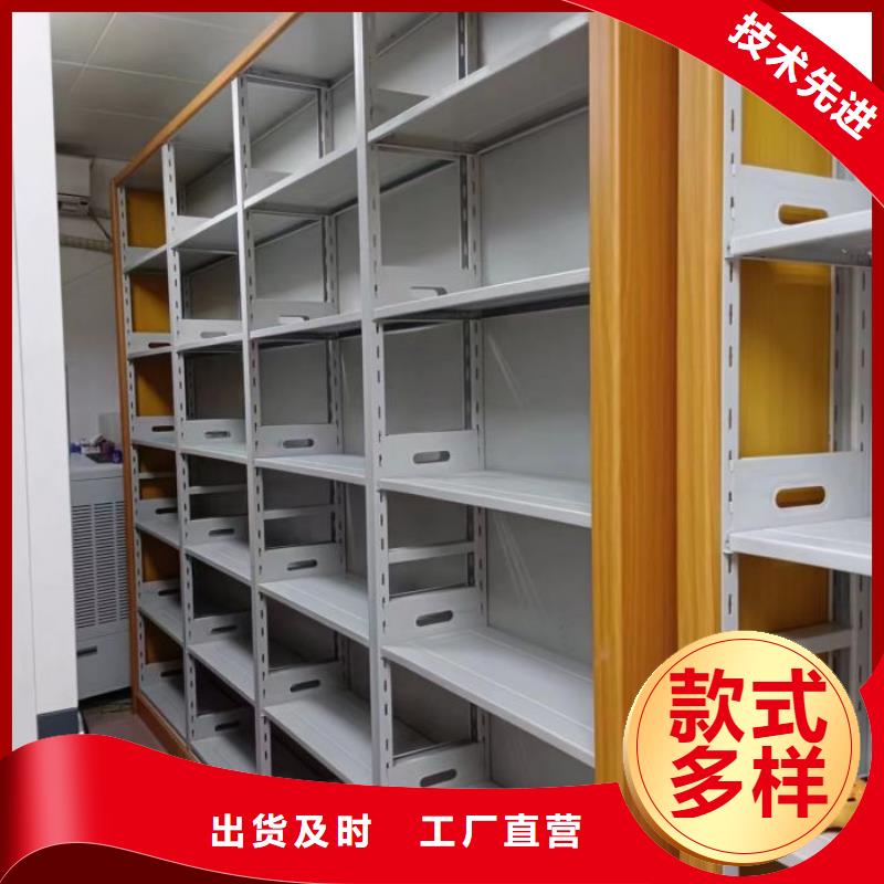 放心满意【泽信】手动型档案密集架