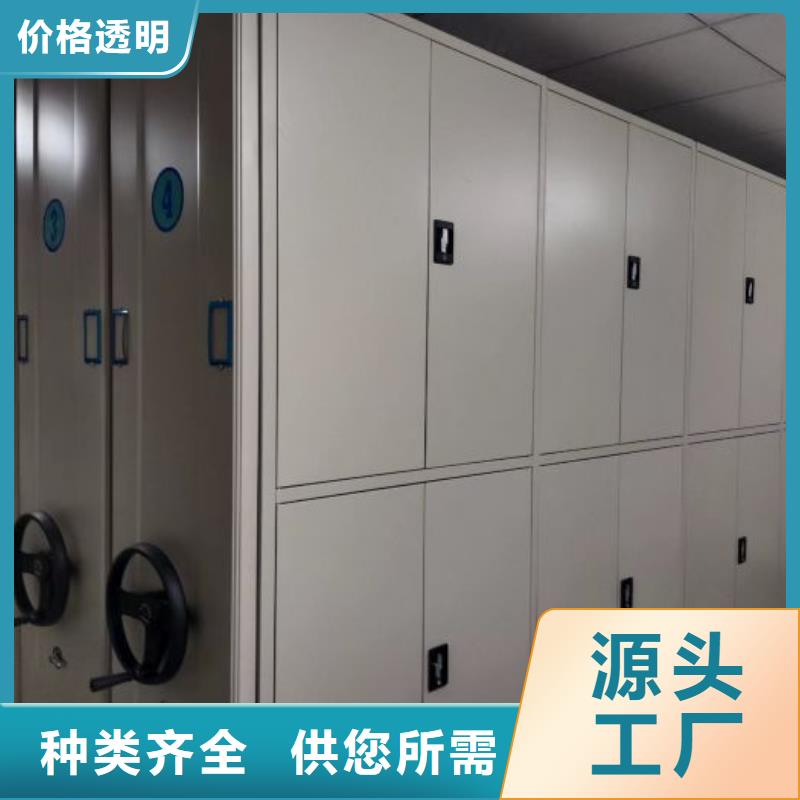 欢迎访问【泽信】档案柜密集架