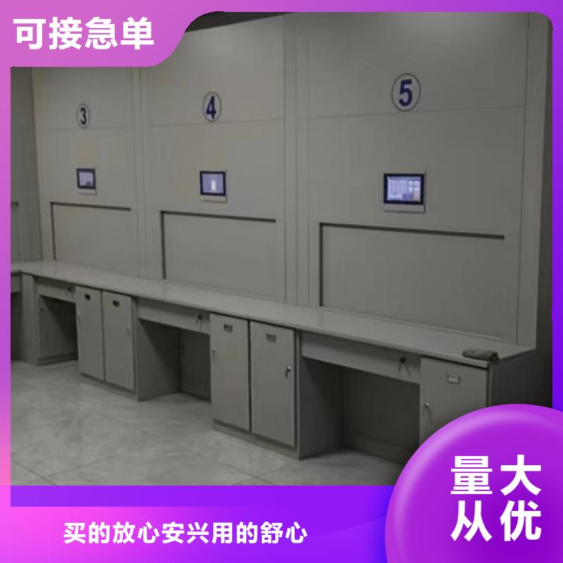密集柜-视频-吉林省辽源市密集柜密集柜可服务区域东辽|东丰|延边|通化|四平|吉林|长春等