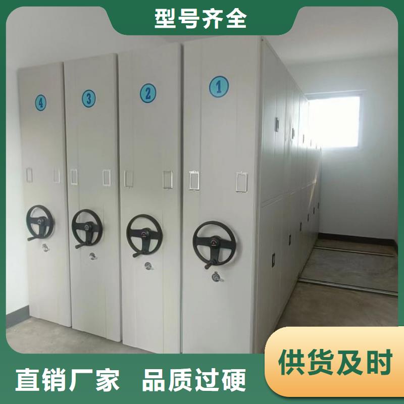哪种好【泽信】手摇密集柜