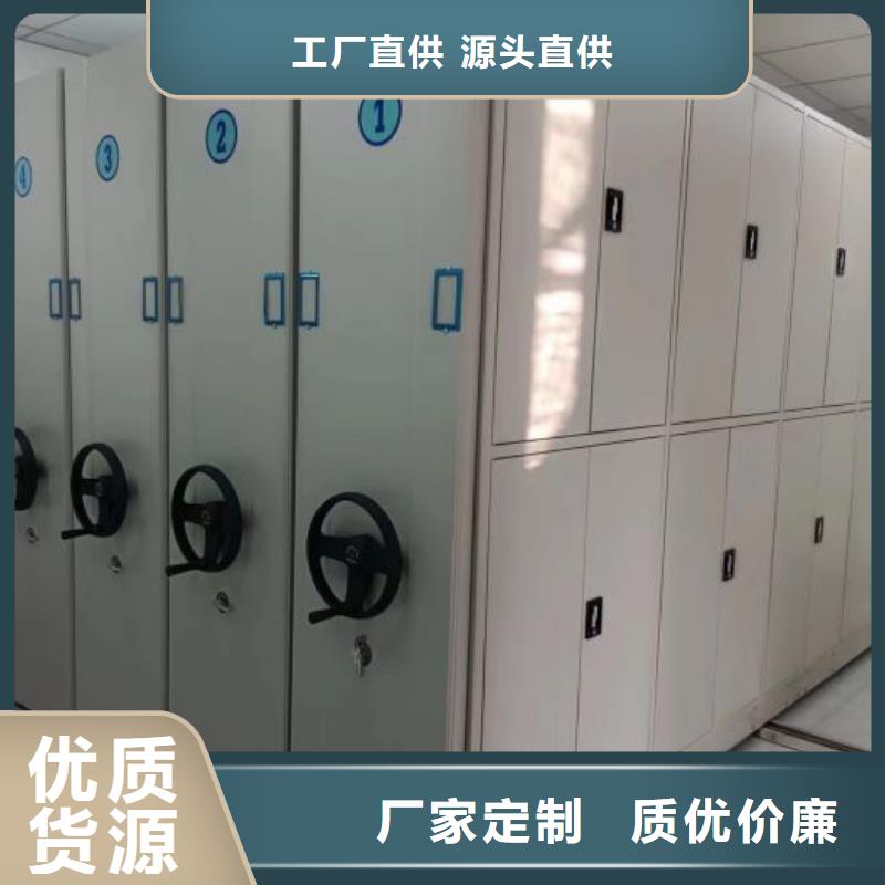 密集柜-视频-吉林省辽源市密集柜密集柜可服务区域东辽|东丰|延边|通化|四平|吉林|长春等