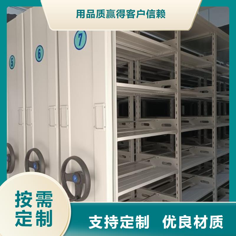 密集柜-视频-陕西省铜川市|王益|宜君|汉中|宝鸡|西安|商洛|安康|榆林密集柜-密集柜