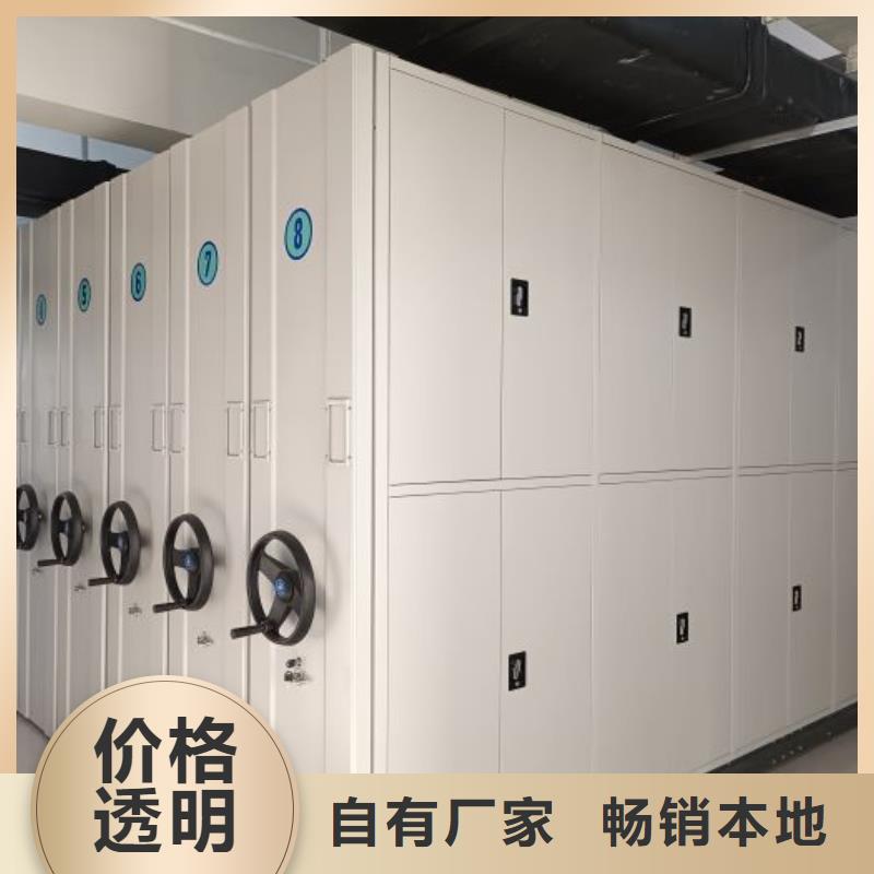 比较便宜密集档案资料柜