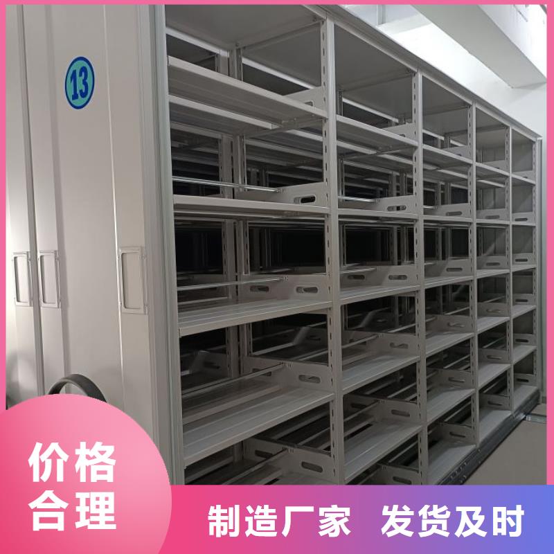 共同合作【泽信】五层双面档案架