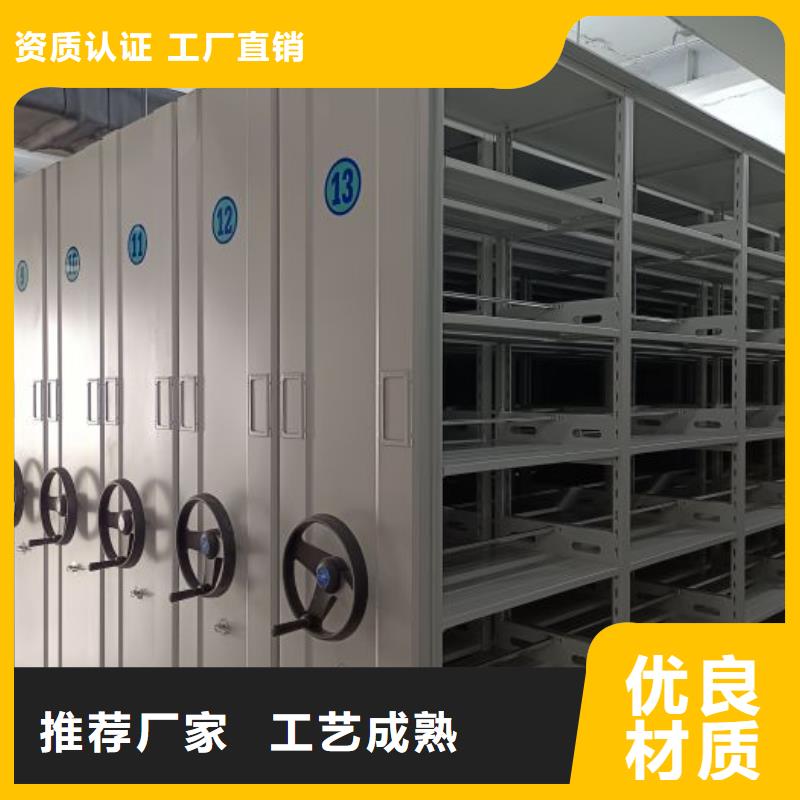 好消息：橱式手动密集架厂家优惠促销
